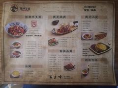 现熬羊杂汤-隆门客栈·西北小吃手工面(丰盛町商业步行街店)