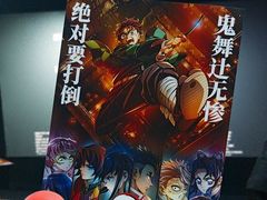 -星环影城(立水桥店)