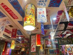 -郝富贵火锅