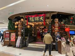 -南京大牌档(苏州中心店)