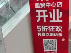 -银泰百货(厦门国贸中心店)
