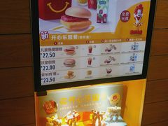 -麦当劳(大栅栏店)