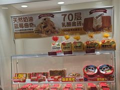 -味多美蛋糕(劲松京客隆店)