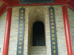 -南沙天后宫景区