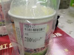 -一杯潮茶·专注潮汕茶饮(朝阳庄店)