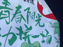 -蛙有道·铁锅牛蛙(万泰汇店)