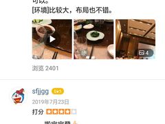 特色毛血旺-交子国际酒店