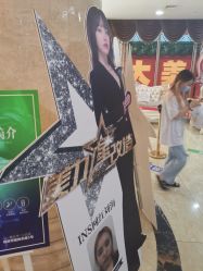 -重庆军科整形美容医院