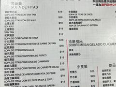 -联记面家(新马路店)