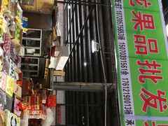 -上海龙吴水胜海发市场