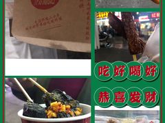 -黑色经典臭豆腐·湖南特产(坡子街店)