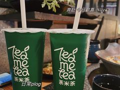 -湊湊火锅·茶憩(东城民盈国贸城店)