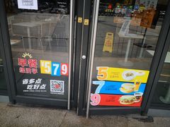 门面-麦当劳(衡阳中心汽车站店)