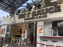 -热将汉堡 HOT SAUCE(下马坊店)