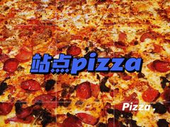 -Tubestation站点比萨(新世界大望路店)