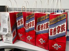 -瑞幸咖啡(重医附二院江南院区店)