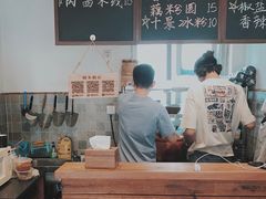 -阿木舂记·特色小吃(平江路店)