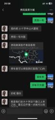 -贵阳美莱医疗美容整形医院