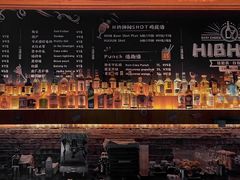 -HIB HUB公社(解放西路店)