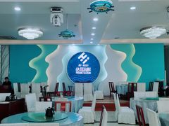 -皓景海鲜·地标美食(双月湾店)