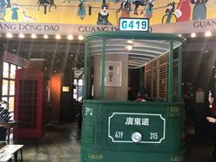 门面-广东道至正餐厅(区庄店)