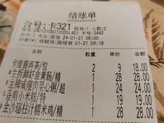 -虾饺妹·酒家(金碧店)