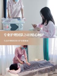 -贝欣月子中心(福清店)