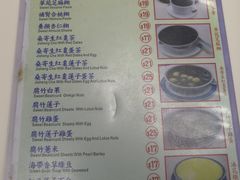 菜单-翠苑甜品专家(北角道店)