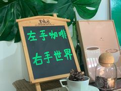 -Cafe In Little Forest