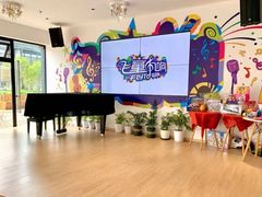 -飞童凡响艺术学校(松江区九里亭校区)