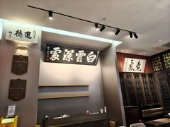 -福照楼汽锅鸡·云南菜(护国路店)