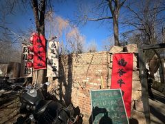 -辛庄国际文化艺术区