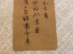 -猫岛主趣味餐厅(鼓浪屿店)