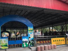 -北戴河集发农业梦想王国