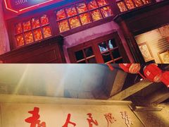 -和平菓局(王府井店)