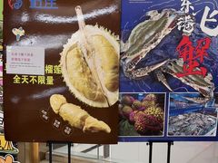 -乔哥铭洋海鲜自助(皇城恒隆广场店)