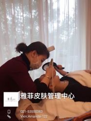-苗方清颜·祛痘皮肤管理