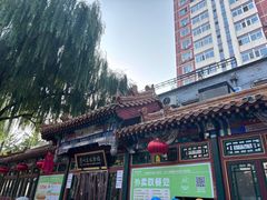 -眉州东坡(团结湖店)