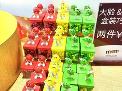-m豆巧克力世界(上海世茂广场店)