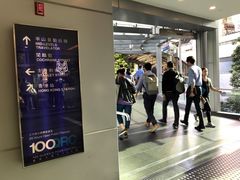 -中环半山扶手电梯