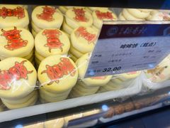 -北京稻香村(通州领展广场店)
