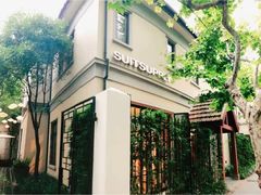 -SUITSUPPLY(安福路店)