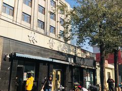 -林静小吃(复兴路店)