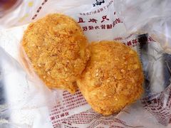 蟹黄肉松小贝-鲍师傅糕点(八一馆店)