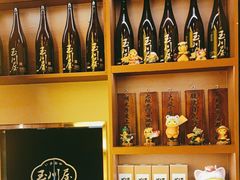 -玉川屋·深夜食堂居酒屋(柳巷店)