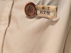 -海底捞火锅(百利广场店)