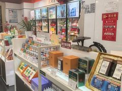 -同仁堂健康中医馆(新源南路店)
