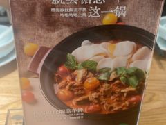 -榕意·川味之美(深业上城店)