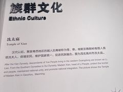 -广东省方志馆