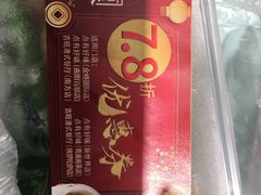 -吉旺港式餐厅(南方商城店)